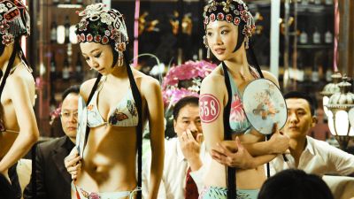 《天注定》電影劇照 09